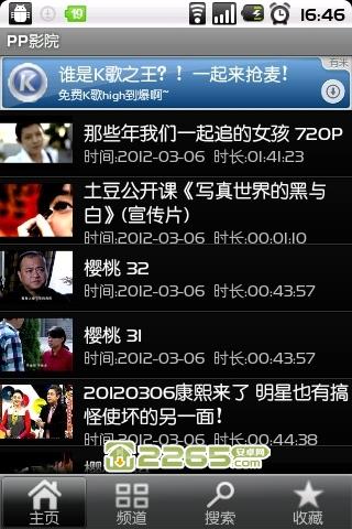 搭讪素人电影网址的相关介绍