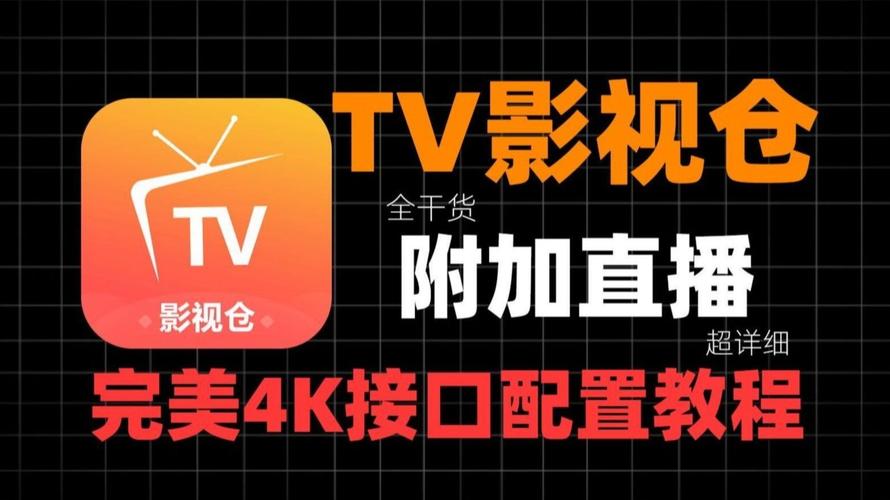 迅雷看看电影院的相关介绍