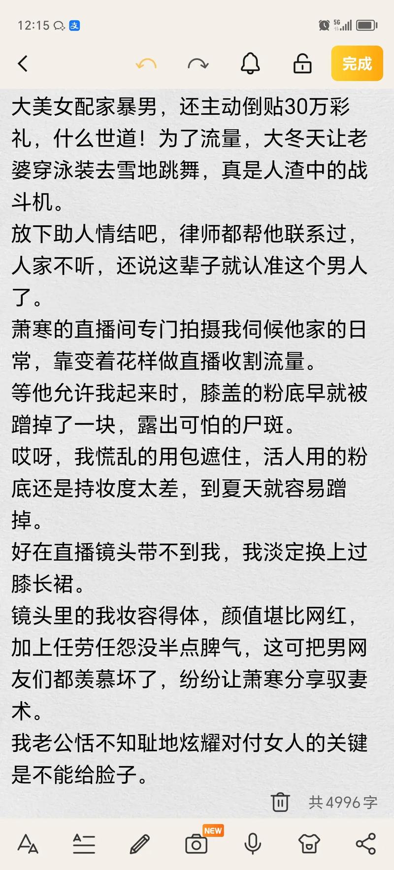 国产精品色系av的相关介绍