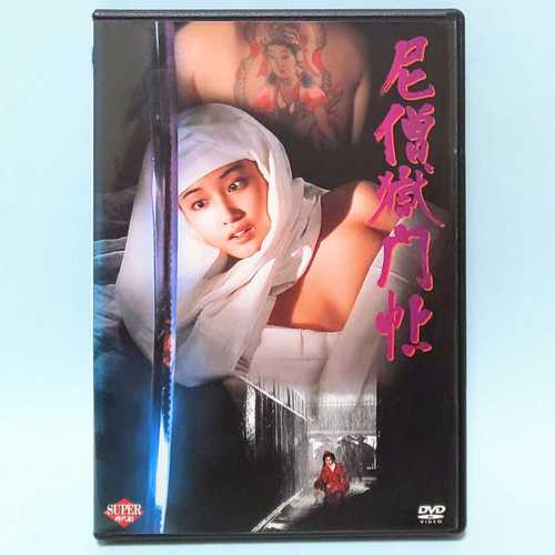 羞羞的人妻的相关介绍