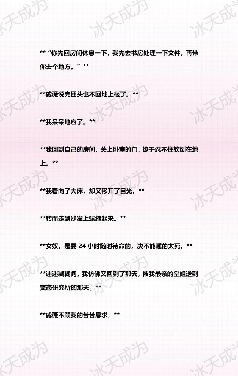 18禁止网址的相关介绍