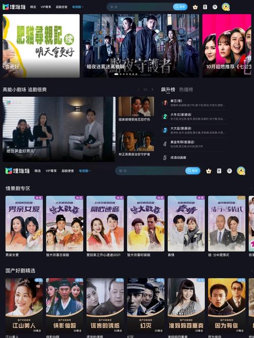 91免费观看视频app下载的相关介绍