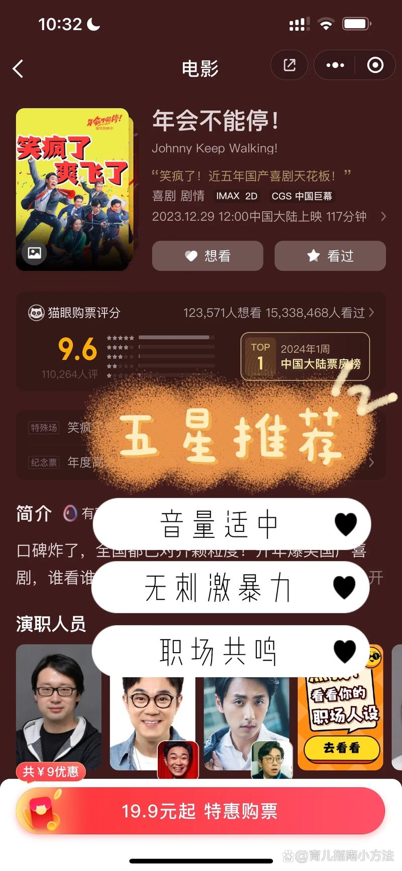 久播影院无码中文字幕的相关介绍