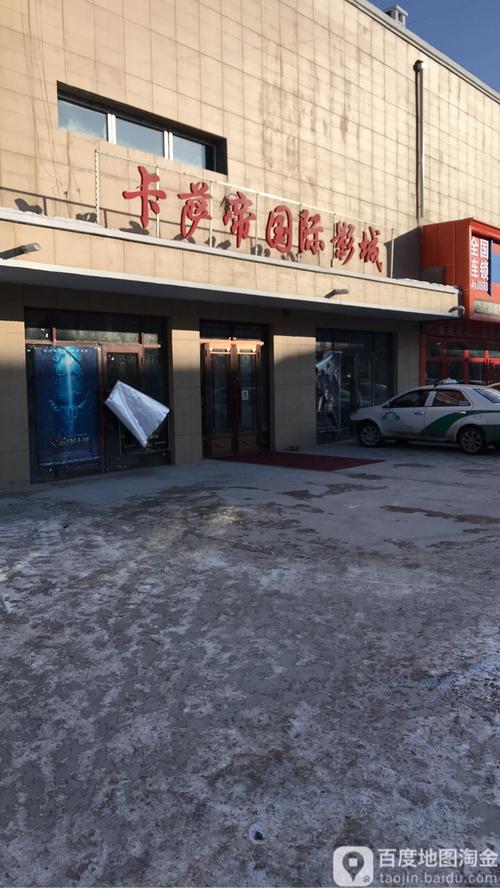 未满十八岁禁止网站入口的相关介绍