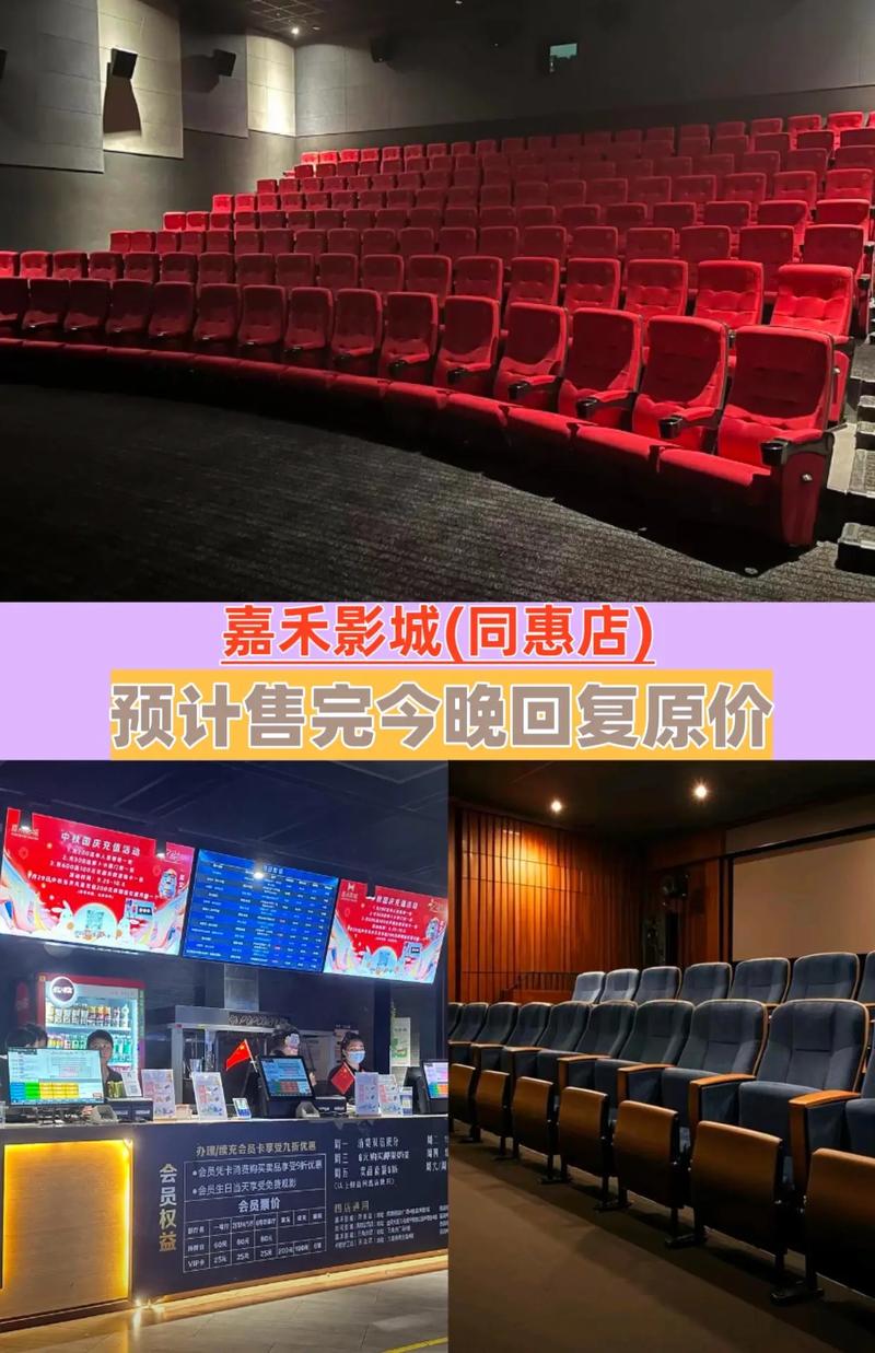 被窝影院爱福利的相关介绍