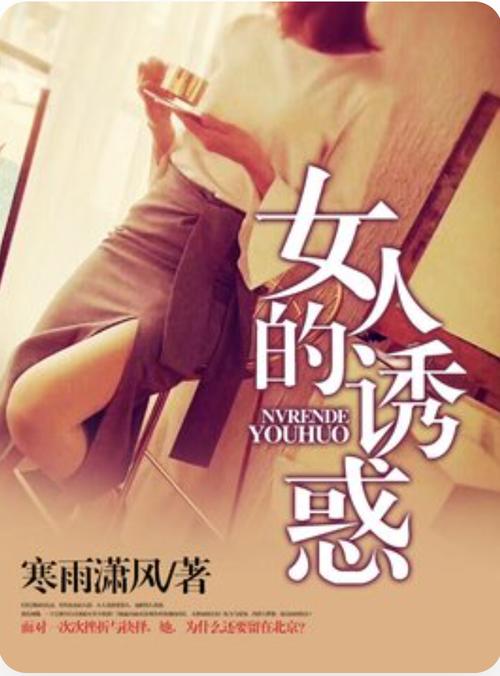 国产精品婷婷9色的相关介绍