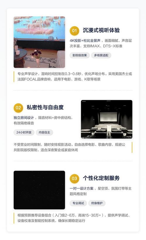 潇湘影院的相关介绍
