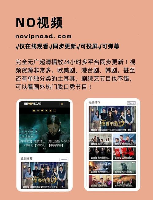 欧美日韩免费成人在线的相关介绍