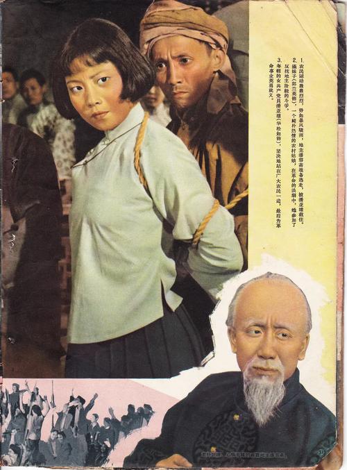 有码人妻的相关介绍
