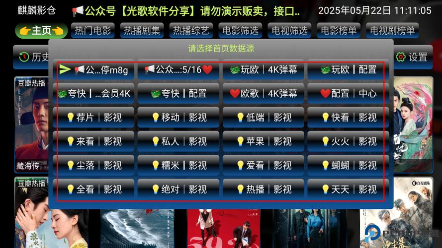 李宗瑞修复108琪琪影院的相关介绍