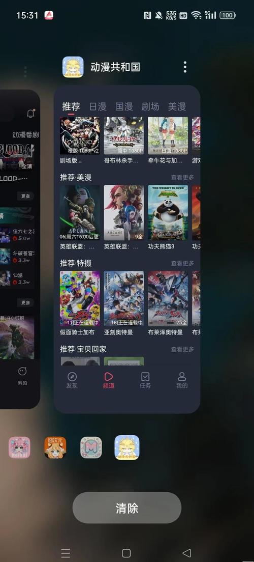 68影院的相关介绍