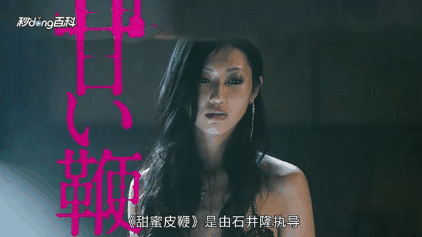 女秘书啪啪的相关介绍