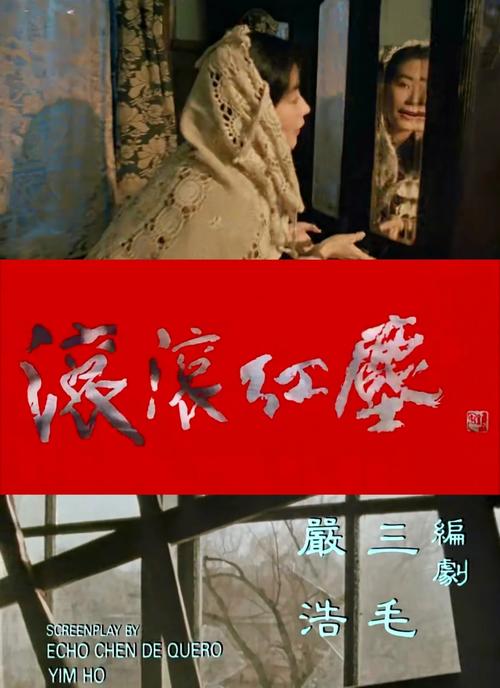 4虎影院永久网址直播的相关介绍