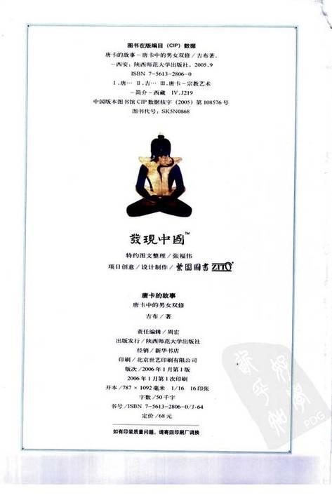 日本女人黄色录像的相关介绍