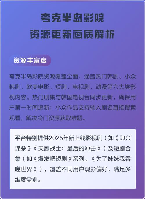 新世界影院在线手机观看免费的相关介绍