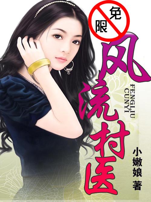 1986年3月18日出生女孩命运的相关介绍