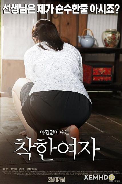 老师操美女的相关介绍