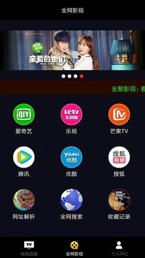 广清影院的相关介绍