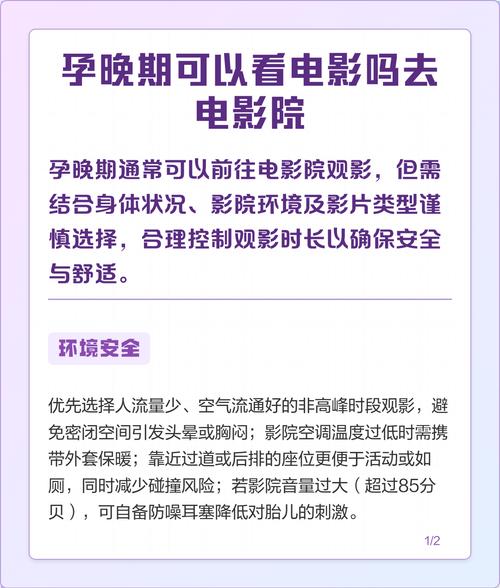 骑操美女老师的相关介绍