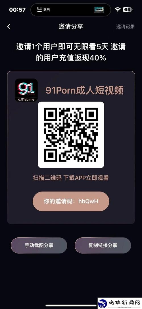 精品久久久久久久久久岛国gif的相关介绍