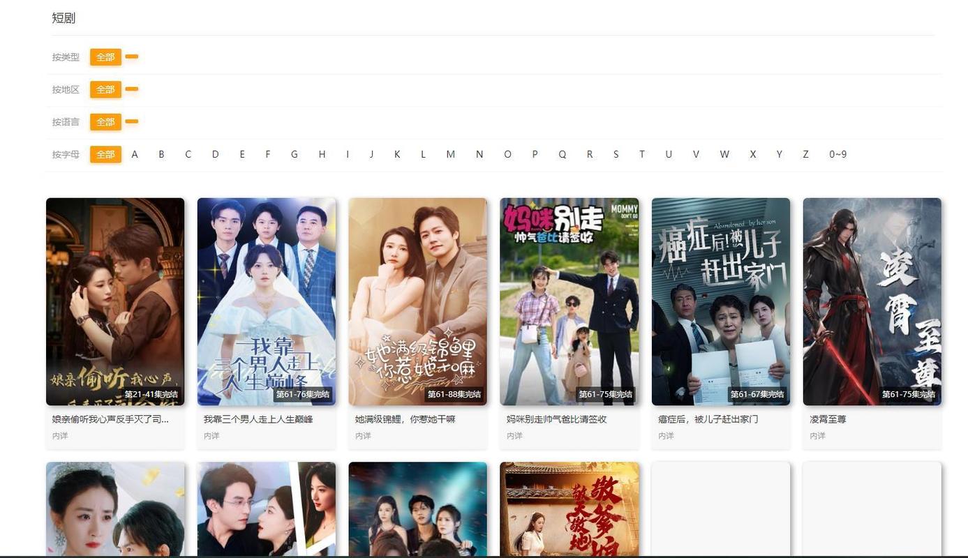 啪啪人妻av的相关介绍