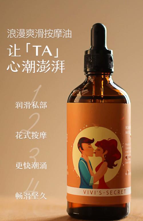 人妻,耸动,激烈,官场小说的相关介绍