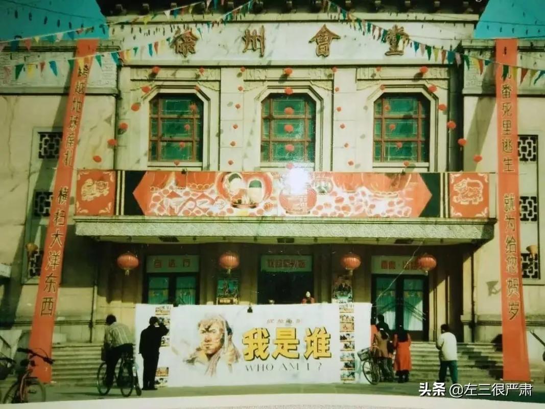 非凡影院的相关介绍