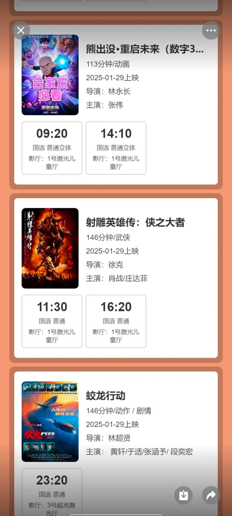 强暴辣文合集的相关介绍