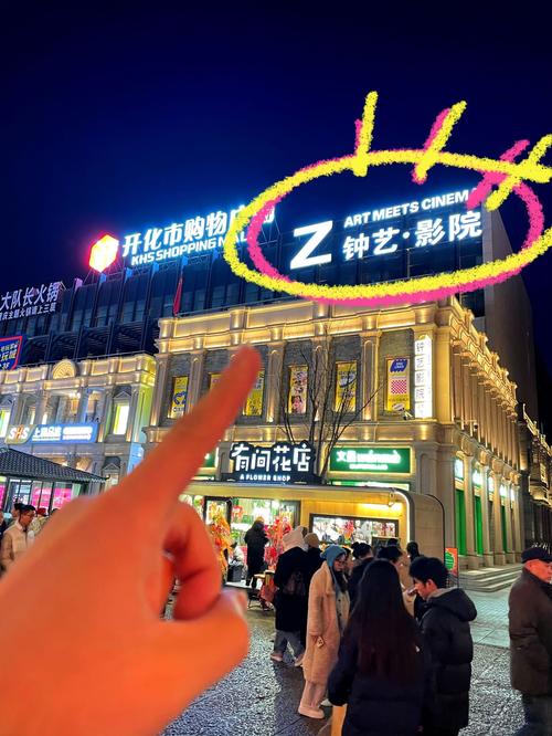 性夜影院的相关介绍