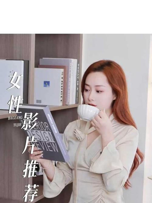 人妻爽文的相关介绍