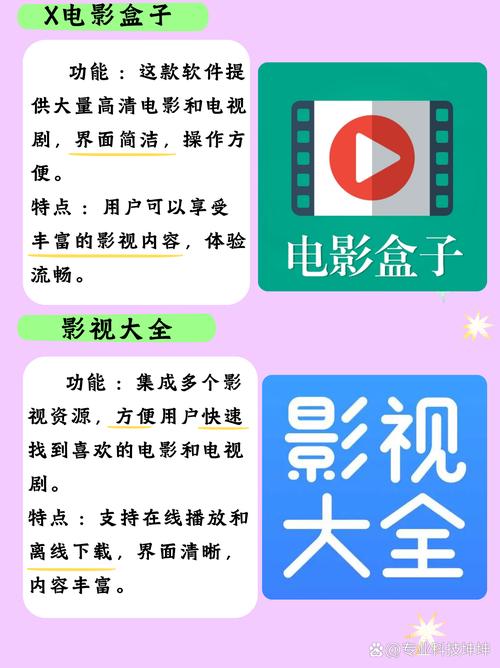 欧美一区二区三区粗大爽的相关介绍