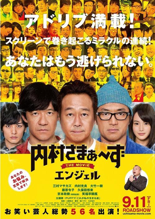 免费电影院的相关介绍