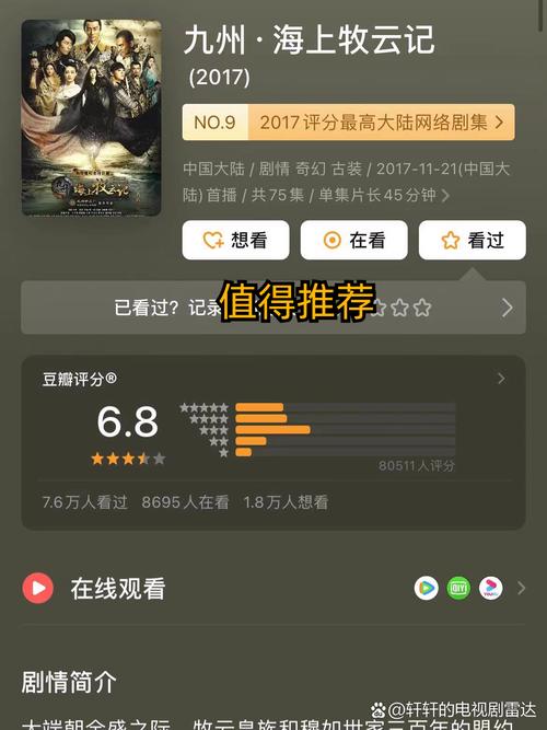 啪啪啪啪av的相关介绍