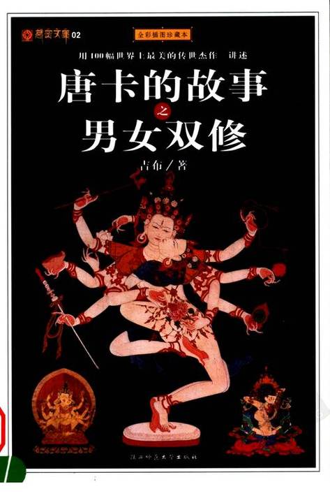 亚洲vagaa影院大全免费的相关介绍