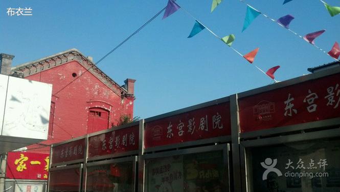 飘零电影院的相关介绍