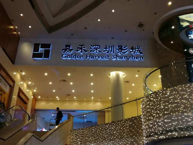 yy6080新视界影视影院无敌马的相关介绍