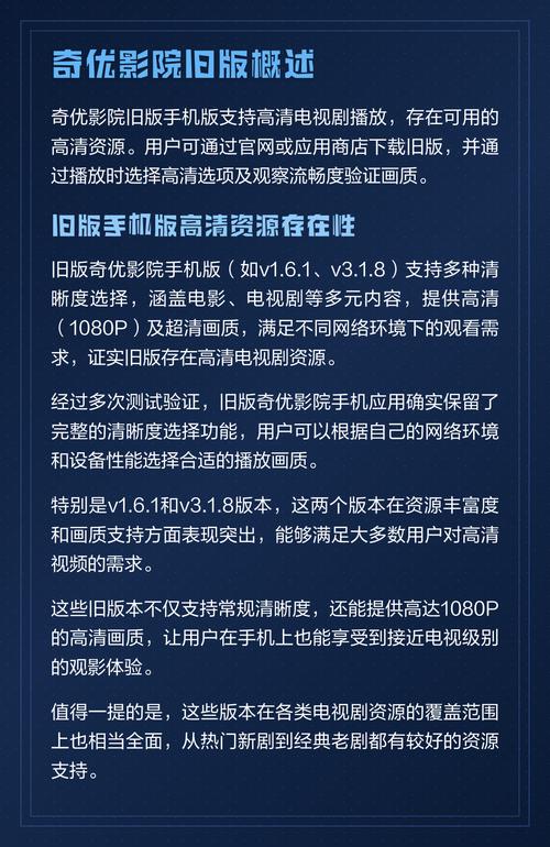 巨鹿影院的相关介绍