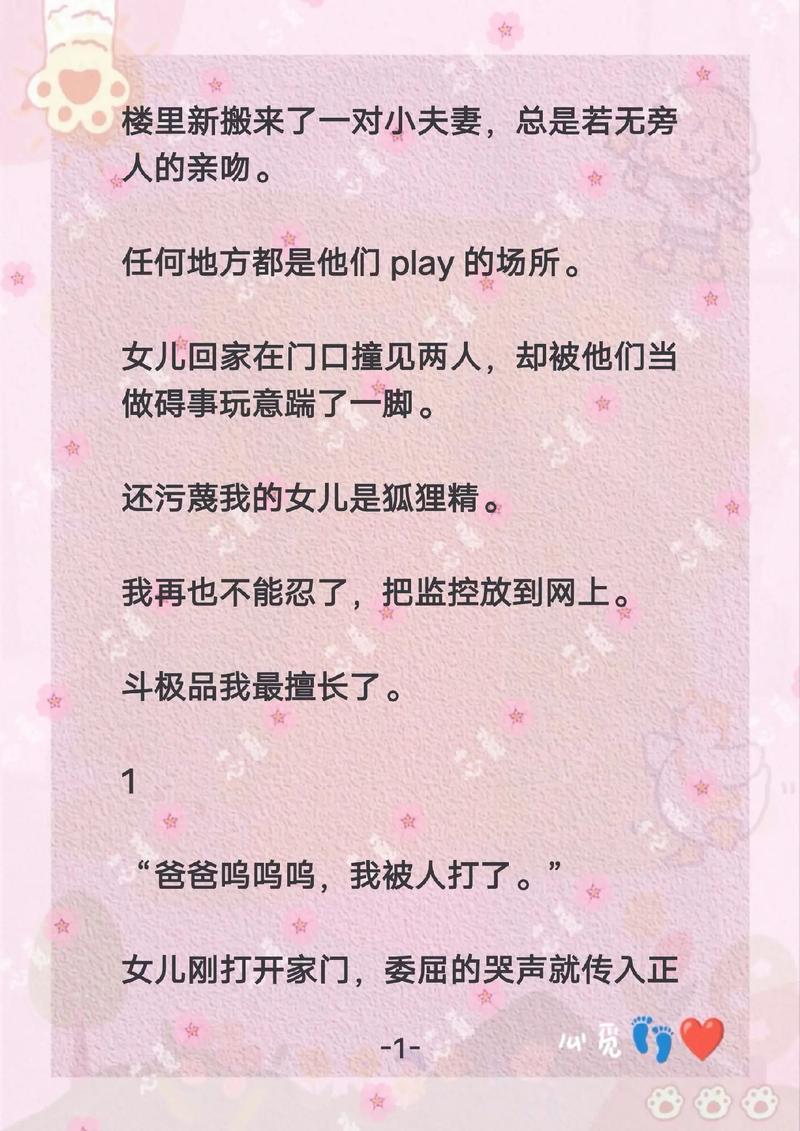 麻豆精品久久久久久蜜桃的相关介绍