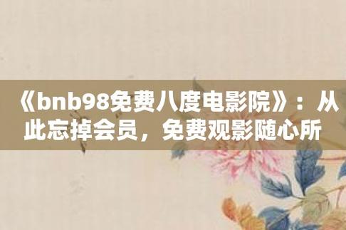 大地影院今日热映片单推荐：2025年最新上映电影排期 + 实时热门影片购票 + 附近影院场次查询
