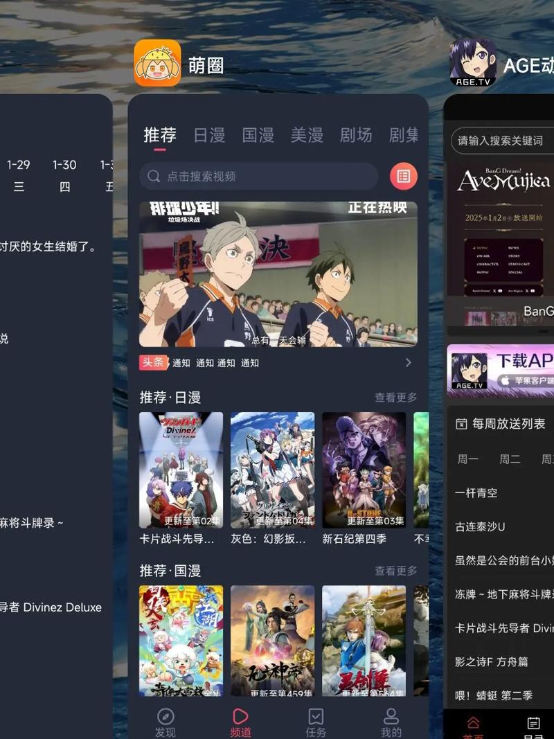 金瓶梅影院的相关介绍