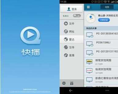 插美女白浆的相关介绍
