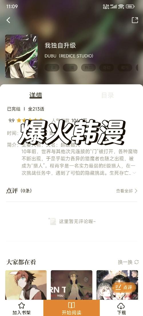 那个视频app免费的相关介绍
