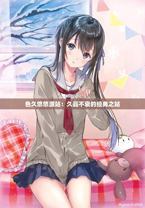 av综合女生片在线观看的相关介绍
