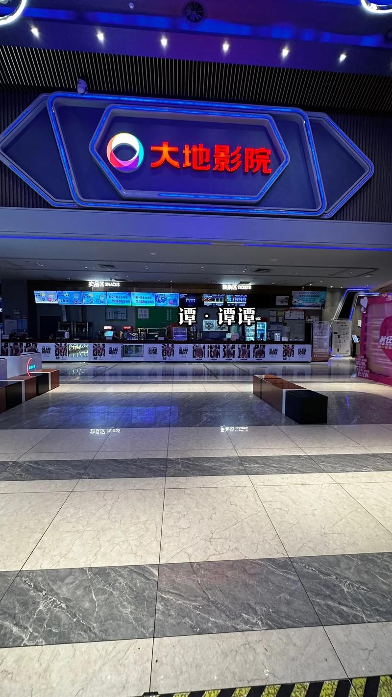 天津大悦城电影院的相关介绍