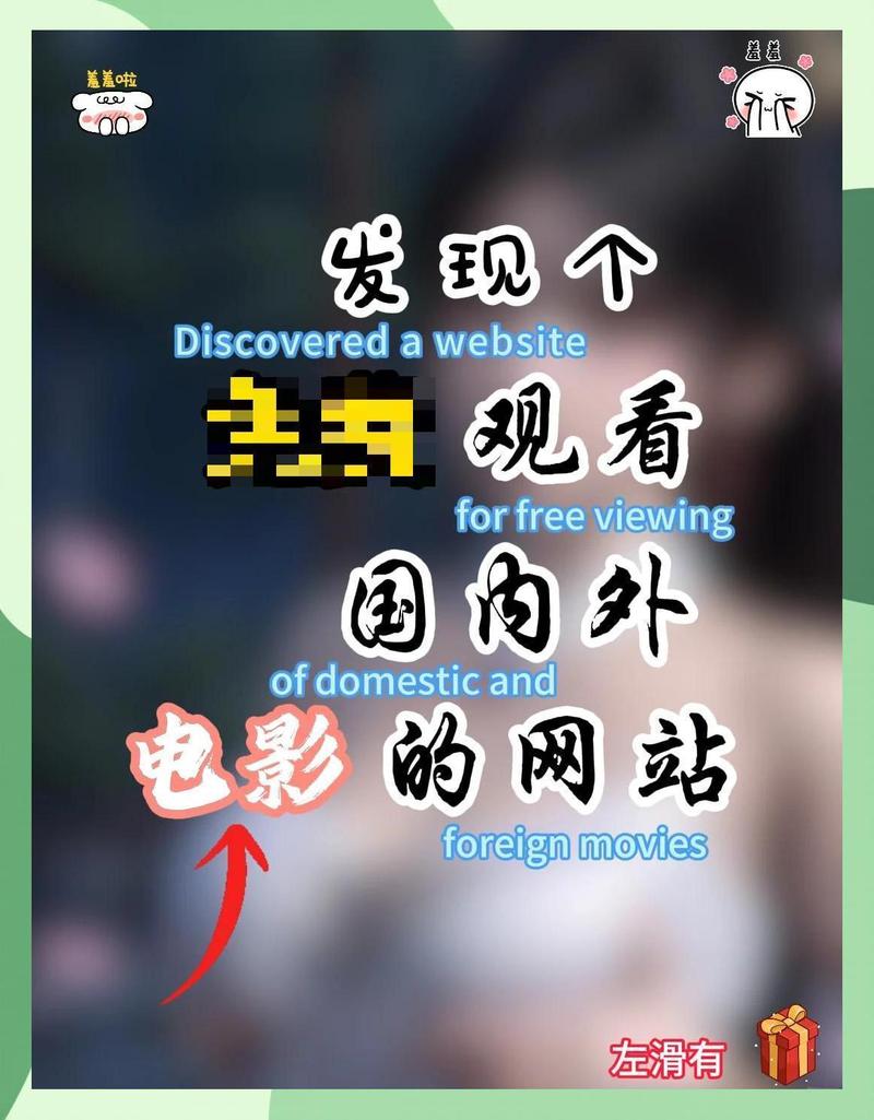激情电影按摩的相关介绍
