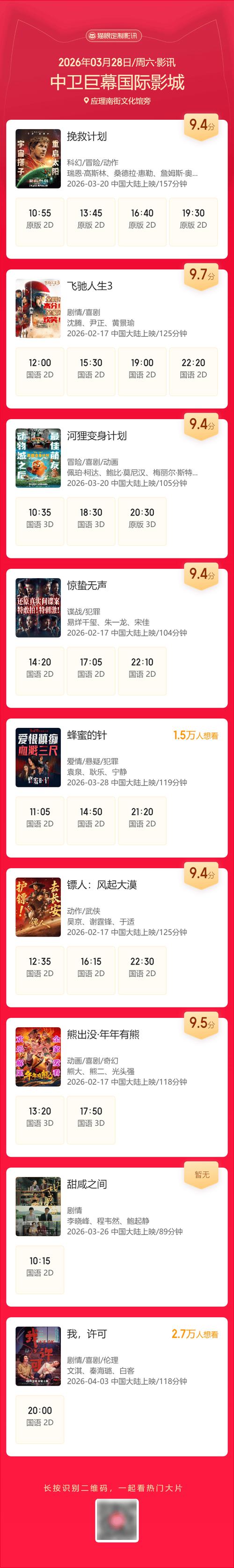 精品100久久久的相关介绍
