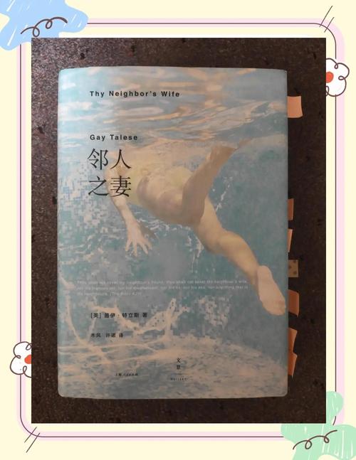 日本熟妇人妻xxⅹoo的相关介绍