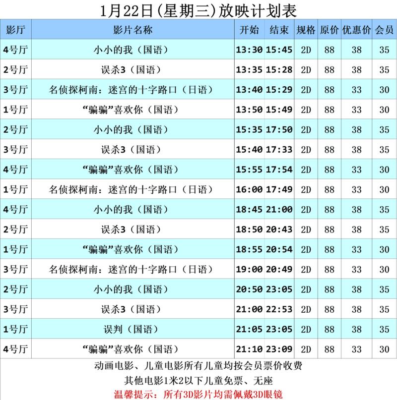 免费日女人逼的相关介绍