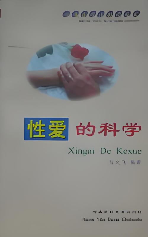 久久久久久69精品久久久的相关介绍