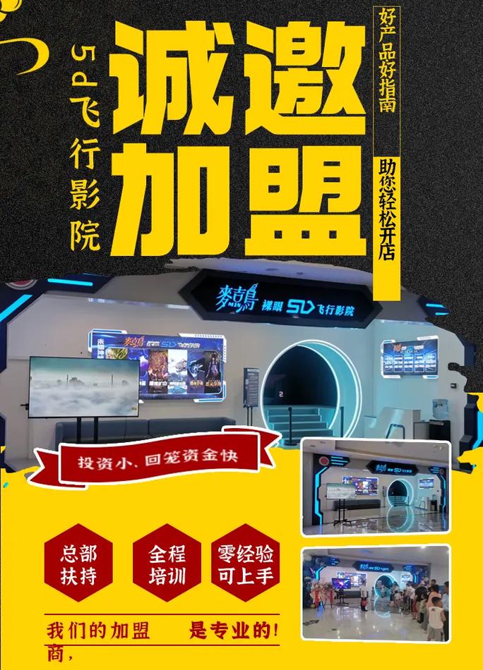 chc家庭影院的相关介绍